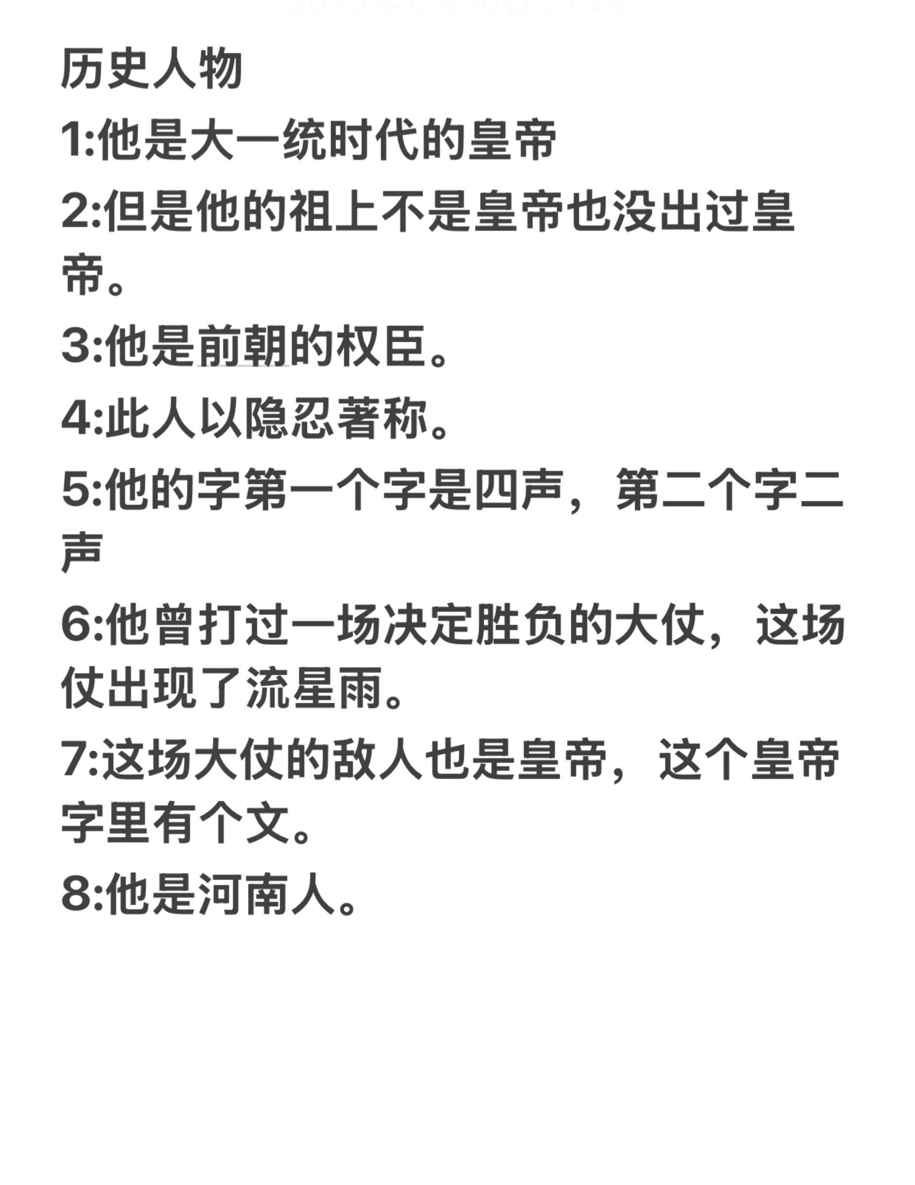 每日推荐