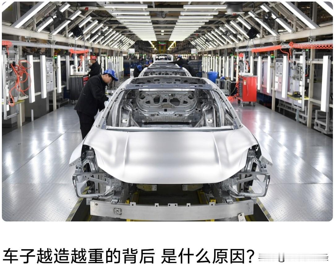 12年增重近400公斤 乘用车为何“越造越重”？

数据统计给出了最直观的答案：