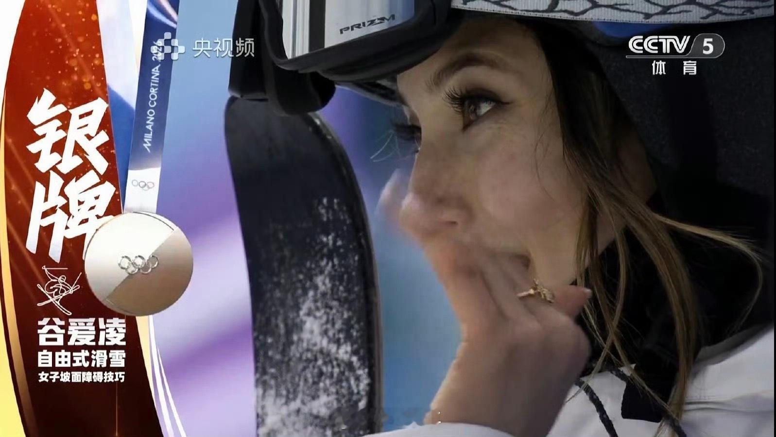 恭喜谷爱凌！银牌也很好，后面还有比赛，继续加油！谷爱凌冬奥银牌全民聊冬奥