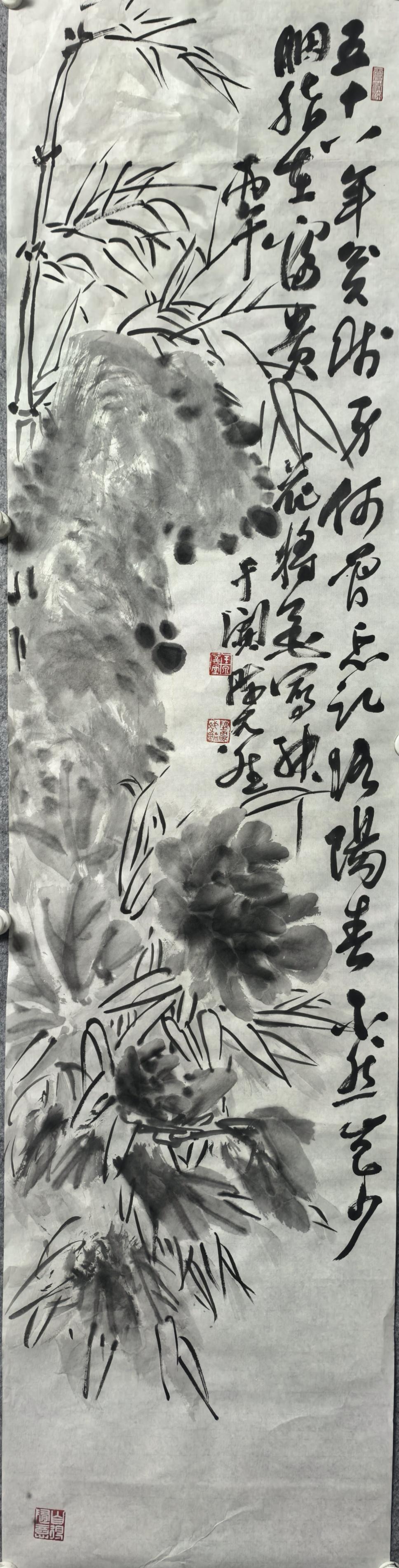 竹石花卉今日热点 
丙午夏于阗陈克斌玉泉草堂！