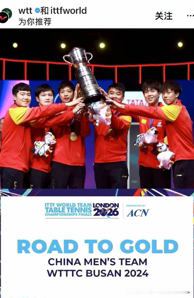 外网不设防，内网高筑墙。何以内外两重天？！国乒首位淘汰制中国乒乓是赢麻了还是输光