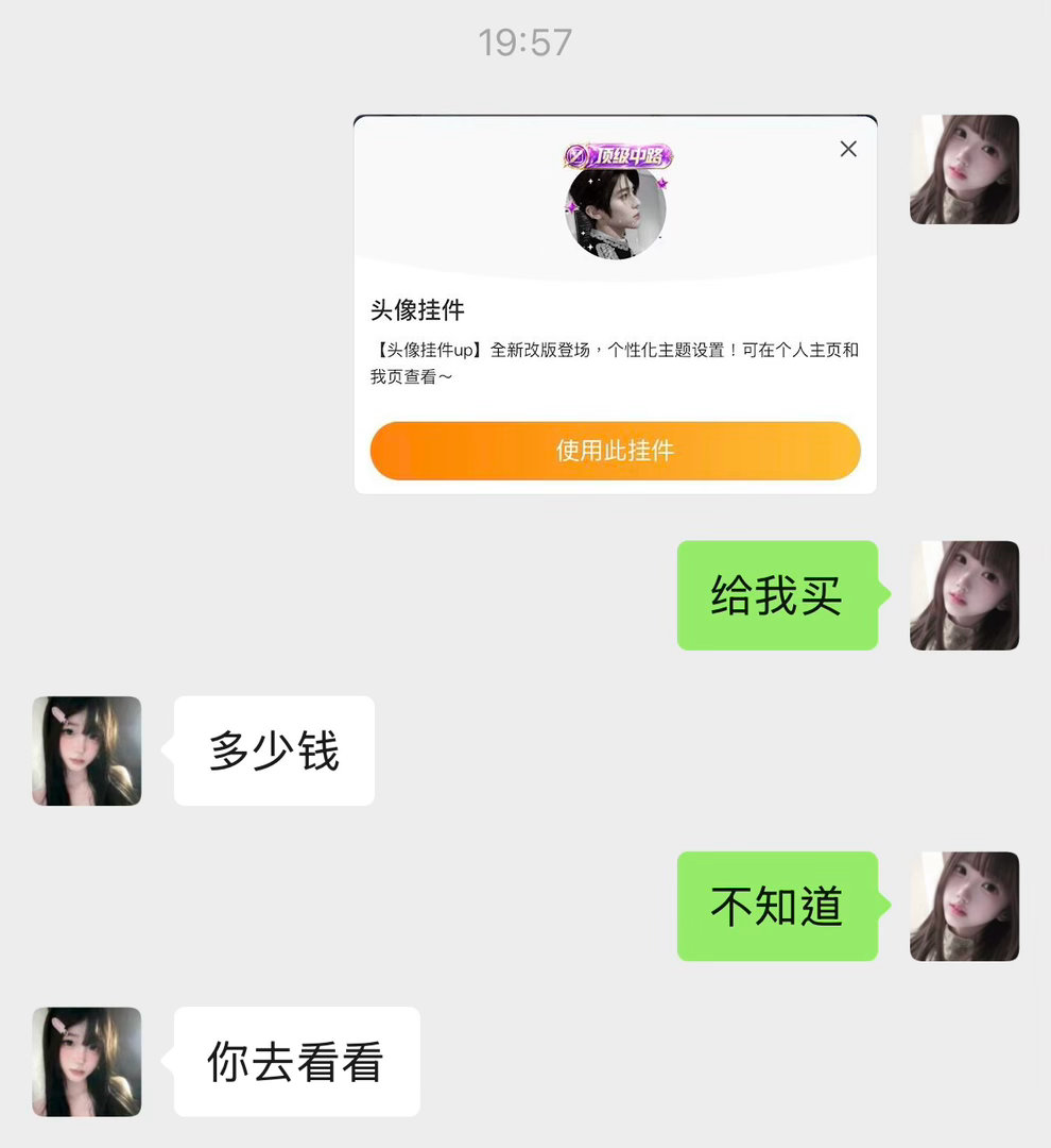 人家被你还记宠了 