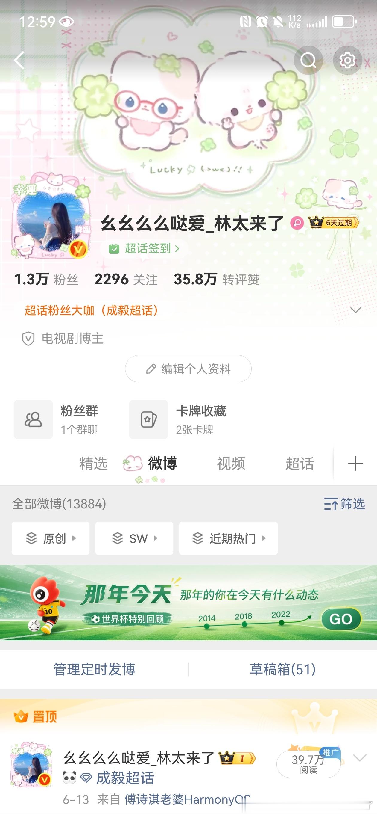 这色彩好好看，每一处都在我的审美上，你们说是吗