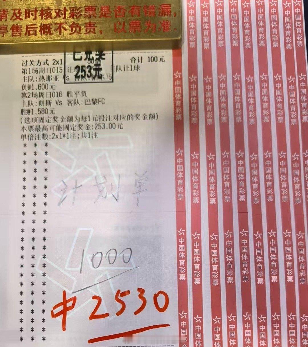 昨天还是没有暴击啊。不过好在收了计划单和晚场年龄。依旧吃了口小咸菜！相信我，面包
