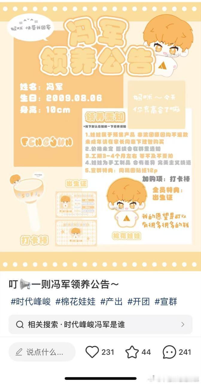 ？？？什么意思？ ​​​
