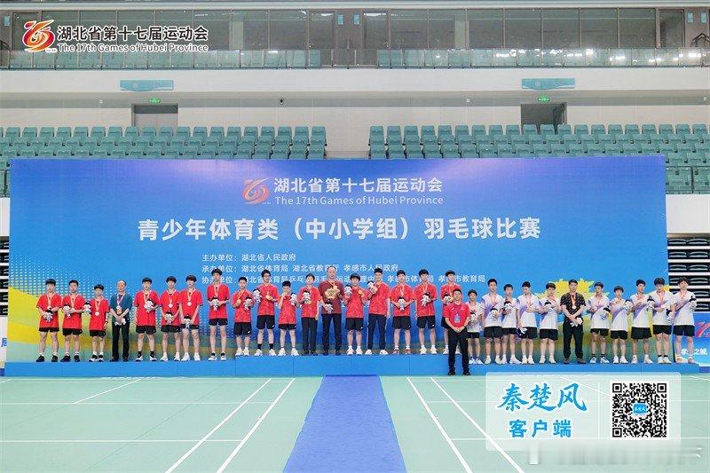 十堰 十堰健儿省运会羽毛球赛创佳绩，总分位居全省第三十堰爆料 十堰融媒 秦楚风讯