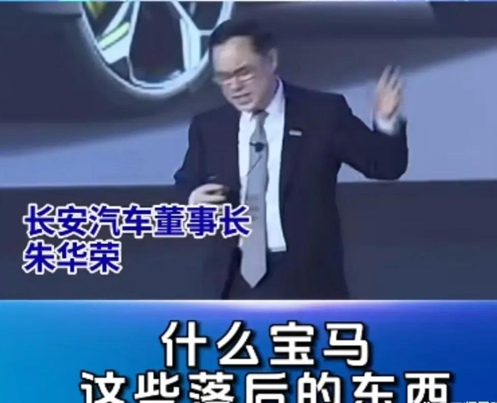 看来遥遥领先入局后，大家都很急躁啊！只知道奥迪、奔驰、宝马等这些落后的东西！大型