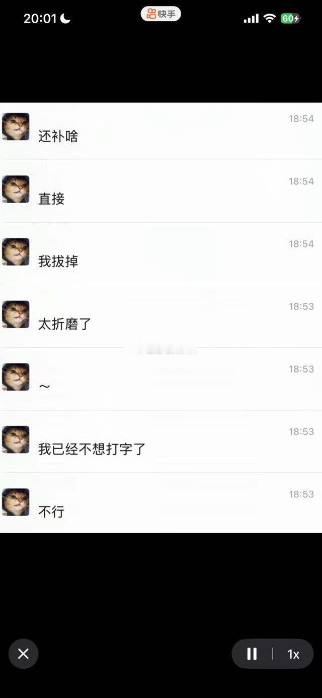 牌晓亮天天就是找理由停播，今天这疼明天那疼，不想播直接停播吧，天天让粉丝等你，烂