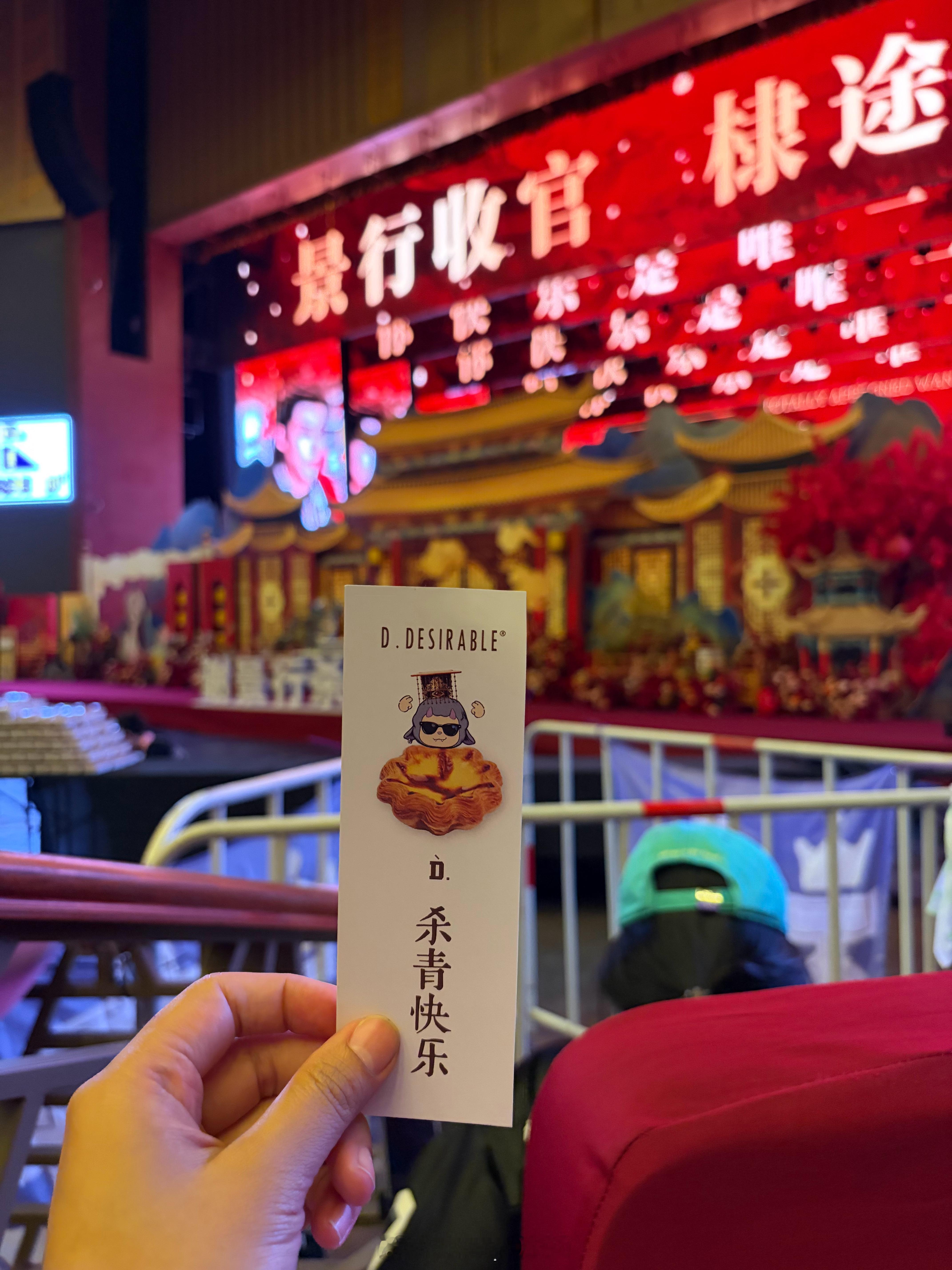 王鹤棣将门独后杀青应援虽然说是杀青粉丝应援，感觉王鹤棣花的比粉丝多 直接自掏腰包
