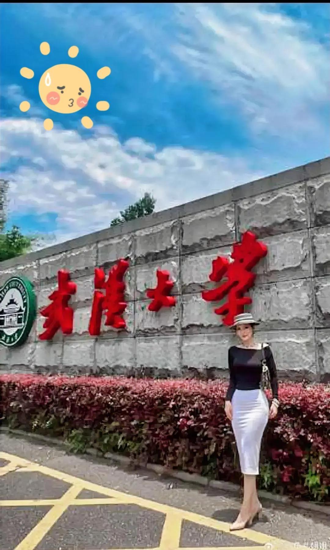 杨同学！不好意思啦，
我们举报成功啦！
武大的处理结果倒是让杨景媛的名声彻底悬了