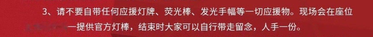 那得先抢到票再说啊 ​​​