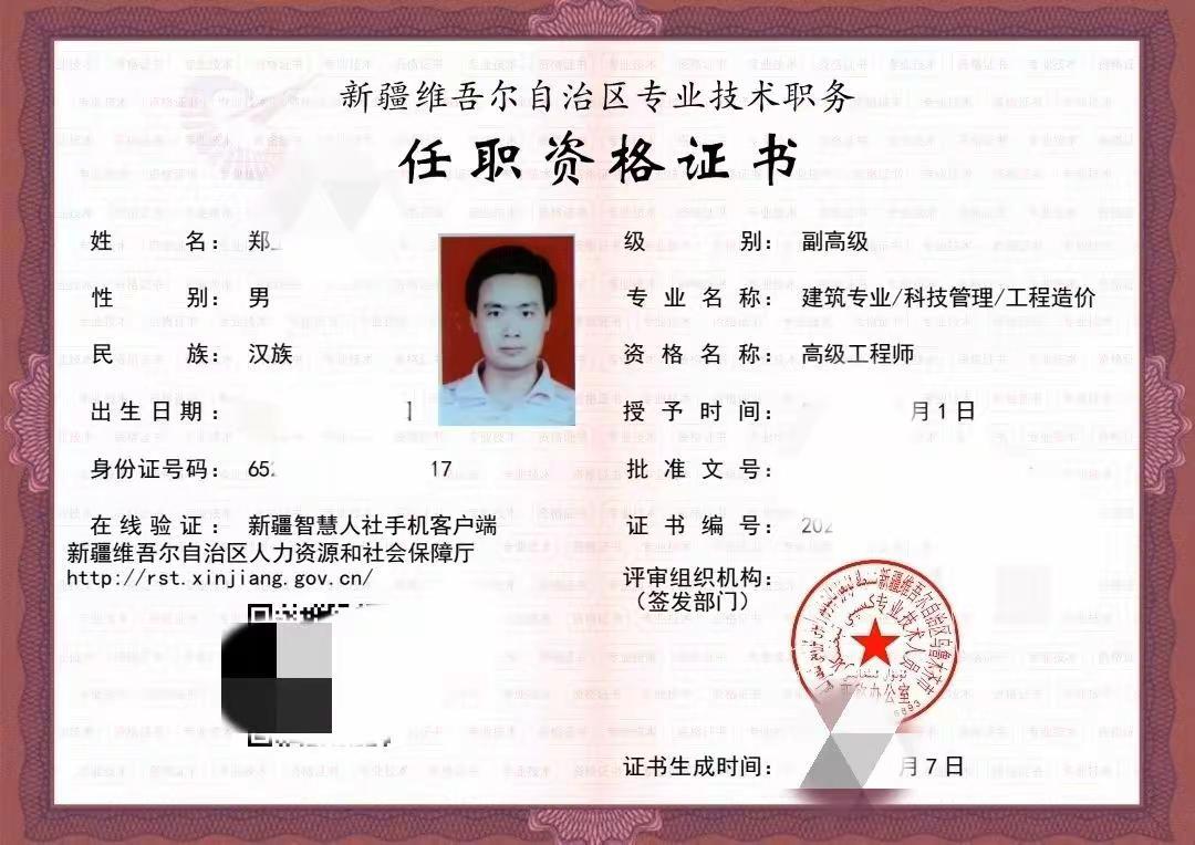 水电工。现实中别人说我气质不像干水电的，哈哈。但是我不仅干水电，而且我还干的很好