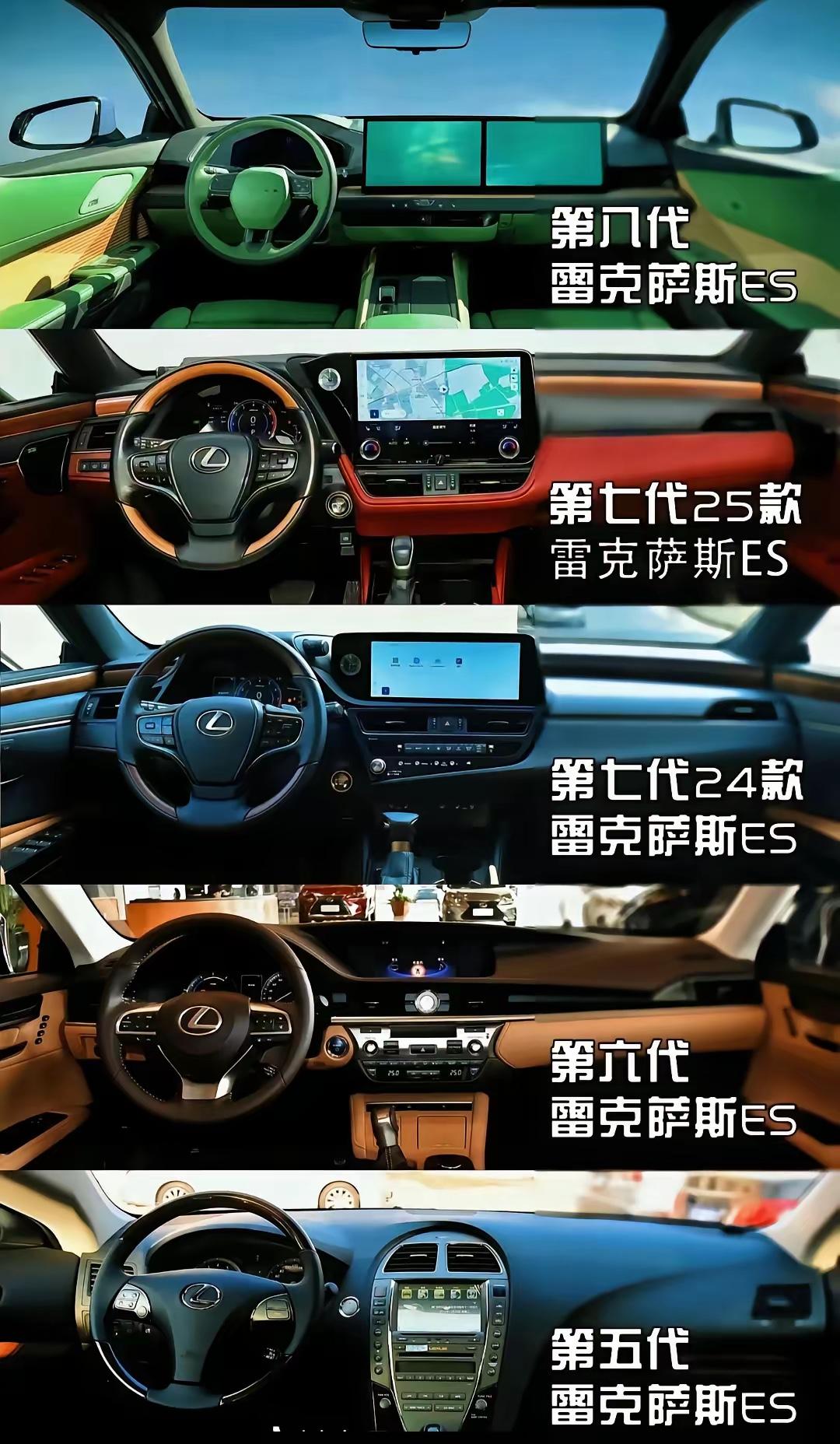 LEXUS  es你喜欢哪个？

公路上的闪电侠，不同年代，不同的情怀，从第5代