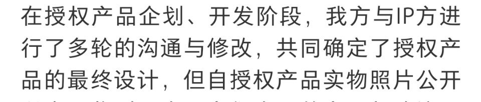 xswl这个免责声明