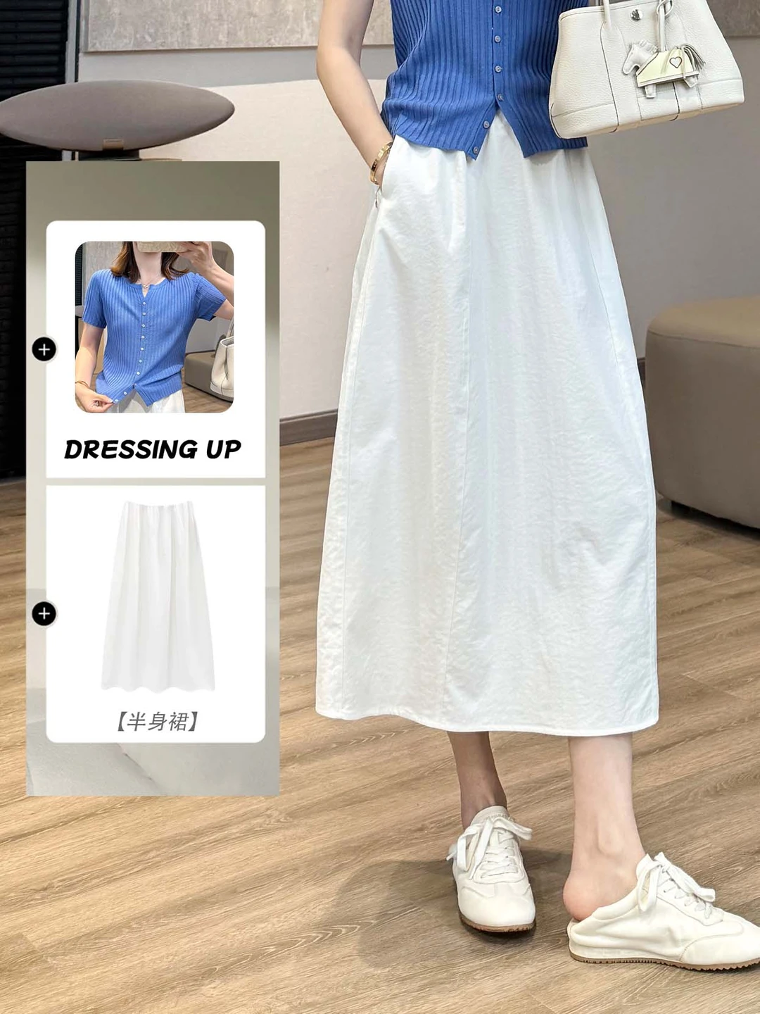 夏日治愈小白裙，🍓158身材也能轻松拿捏~