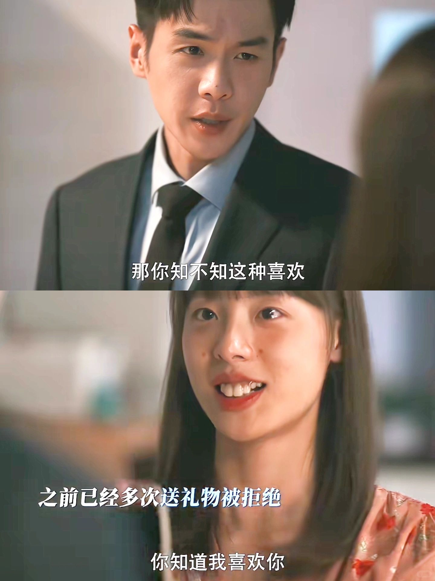 女学生表白雷鸣被拒 第二天跳楼自尽😢