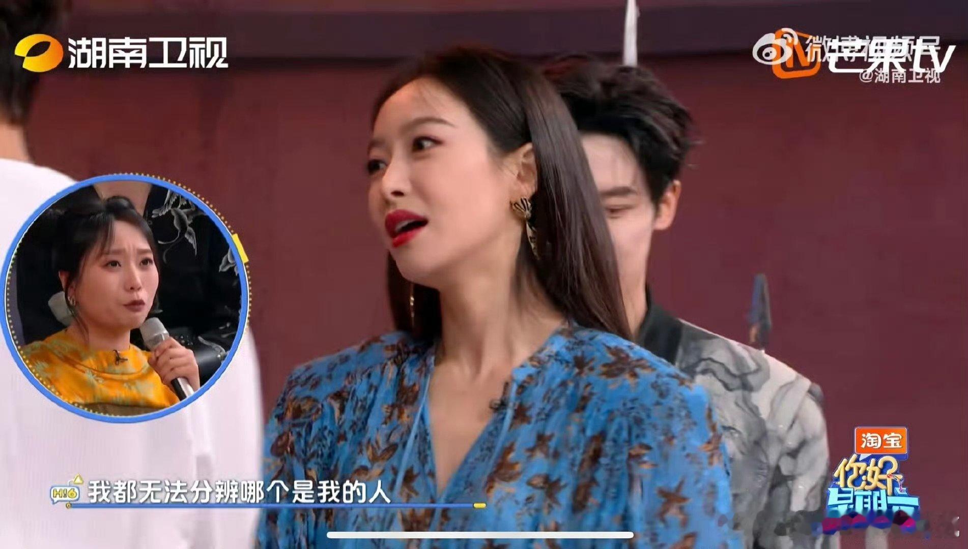 看出来宋茜是真没招了你好星期六笑晕！宋茜射箭环节，队友一个个脱靶，她那没招的表情