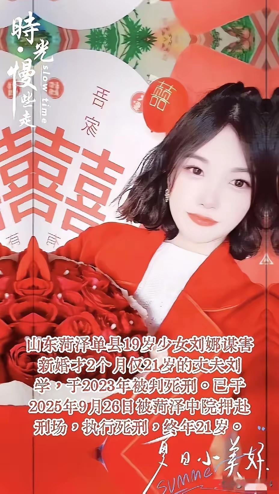 长的这么好看，心怎么比潘金莲还狠？
 
山东菏泽的刘娜，纹身+一排耳钉，看起来很