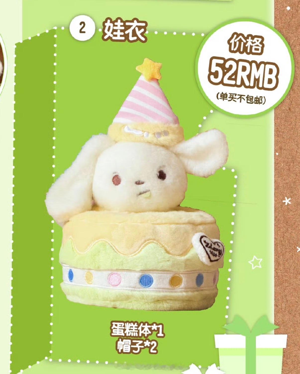 bonee是10cm，所以这两只绿毛宝宝是10cm和5cm？ 