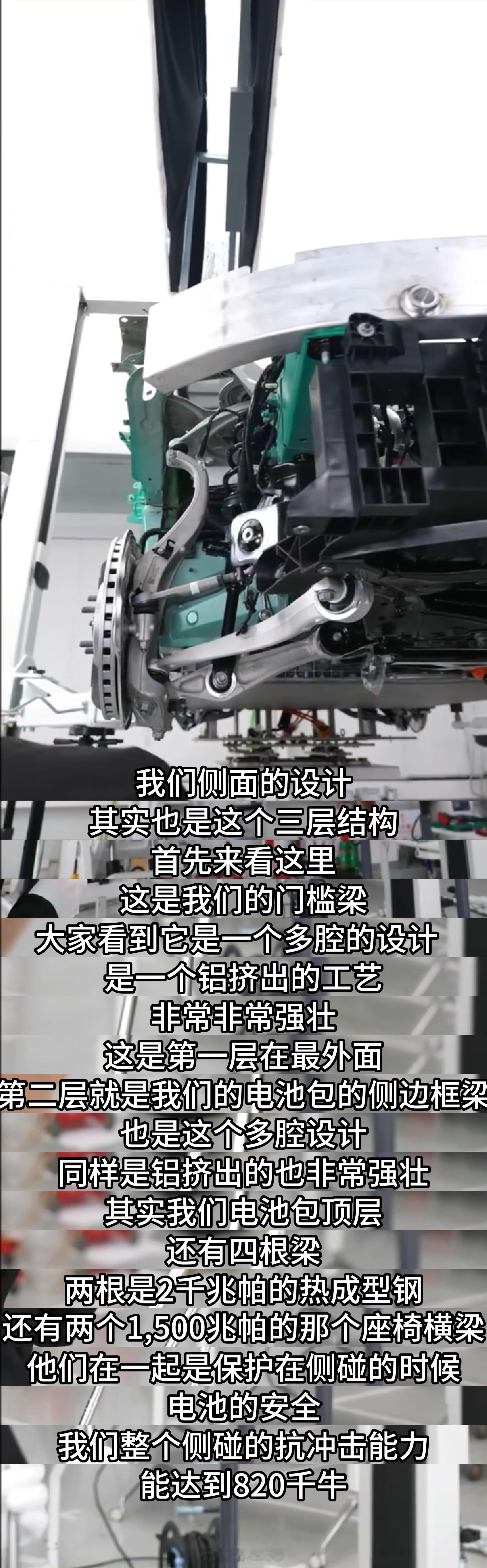 小米YU7获得SUV质量排名第一之前好像听雷军在直播间提到过不止一嘴，大意大抵就