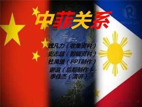 【黄岩岛争端对中菲关系的影响有多大】
黄岩岛这一仗，把中菲关系打成了“两层皮”。