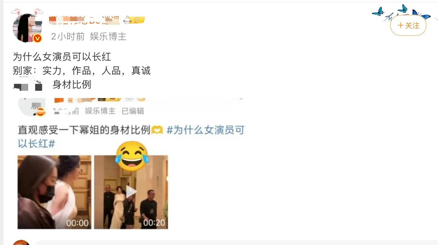 杨幂：实力，作品，人品，真诚，身材比例都有你🌰：身材是五五分的，人品是别叽歪算