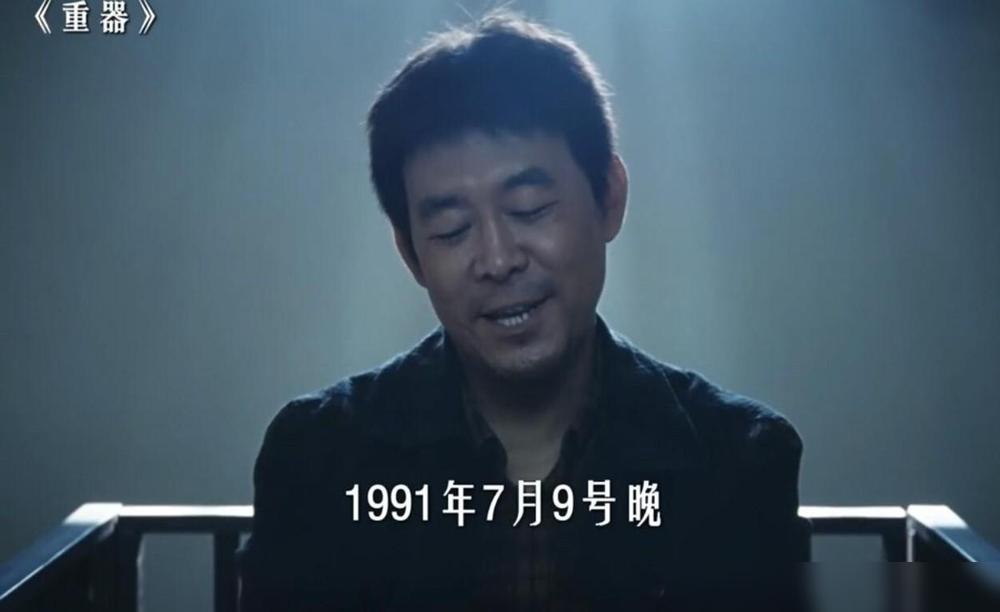 真凶浮出水面，所有人都懵了——竟然是魏河水。这案子我跟了好几年，说实话第一反应是