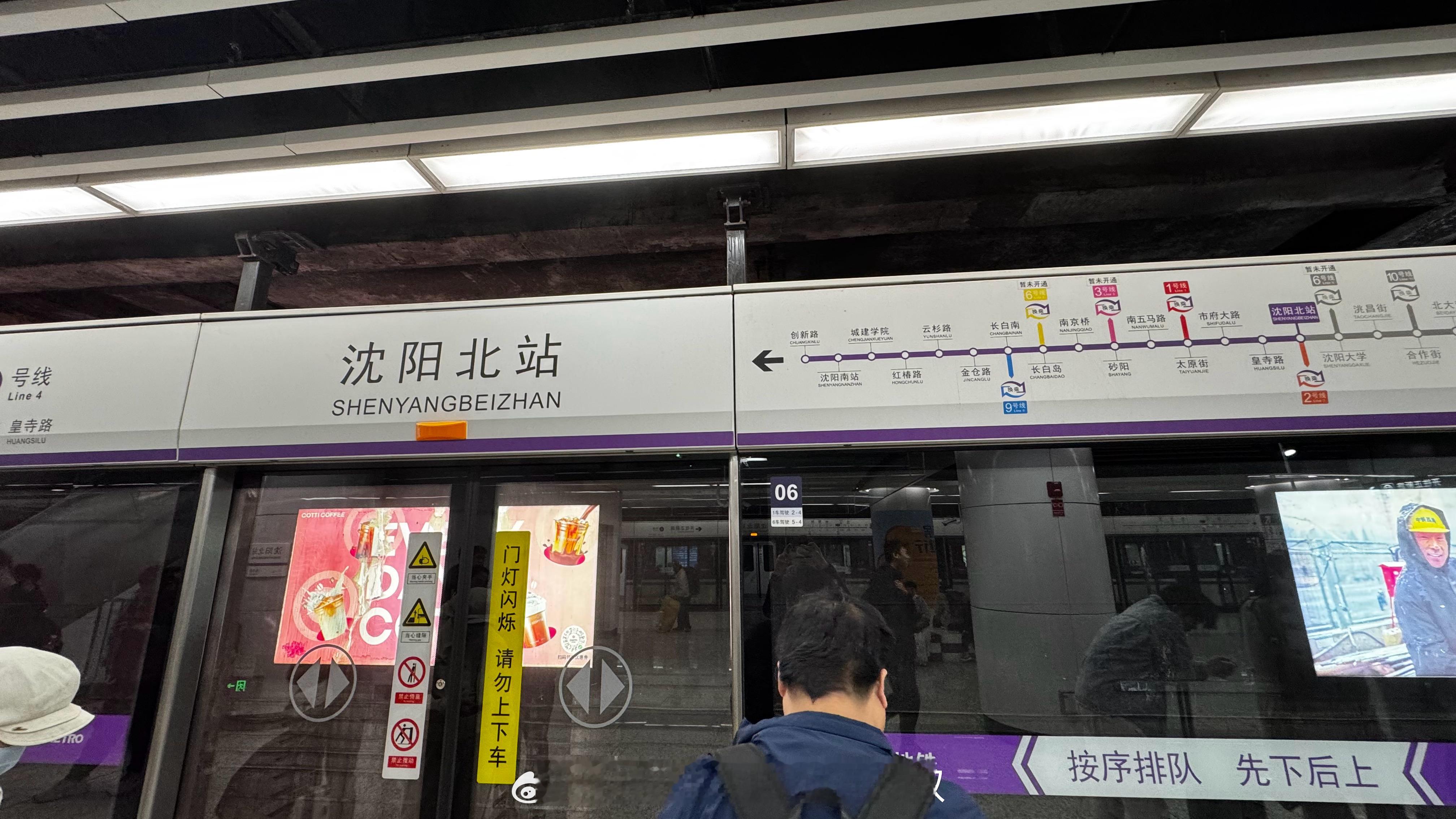 沈阳闪一下～～看个片！ ​​​