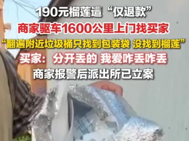 交易的本质是信任，信任不是口号：90%的信任危机源于言行不一致!

5月7日，河