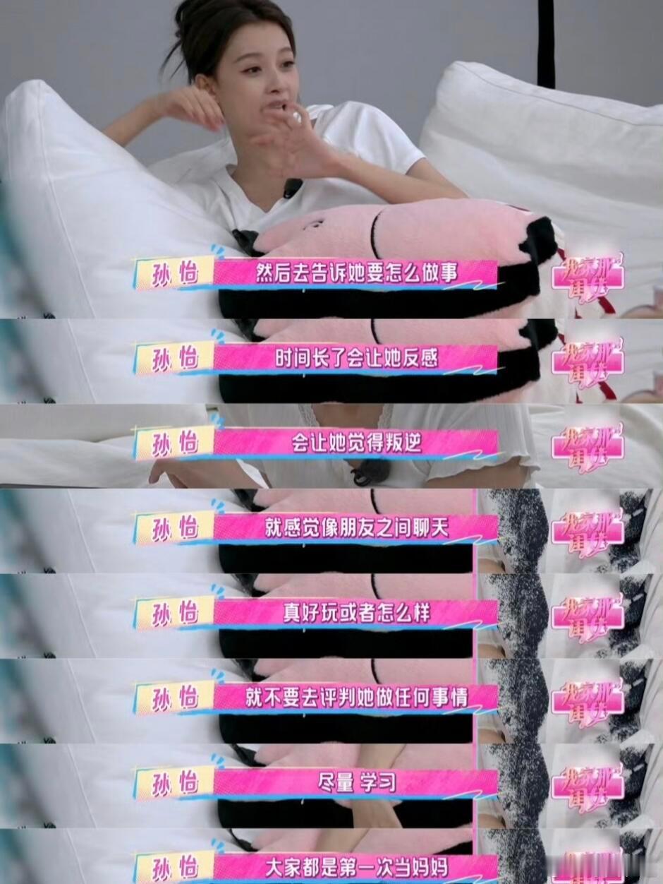 我的评分：[星星][星星][星星][星星][星星]我家那闺女2025  戳中泪点
