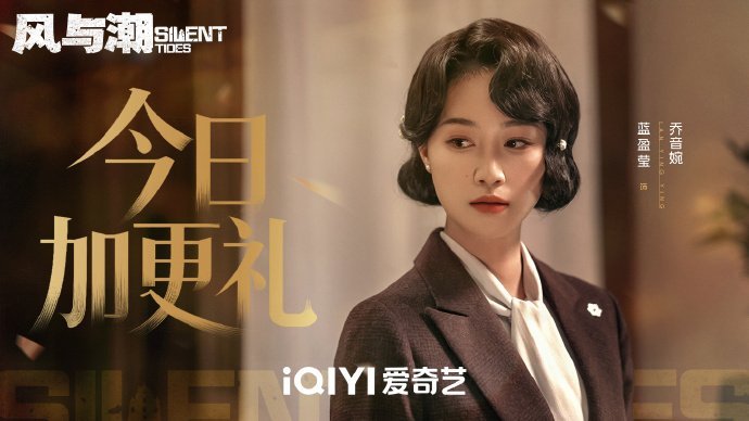 风与潮加更礼谁能在绝境中杀出重围？濠江风云骤起，华人志士全员集结，以血肉之躯护家