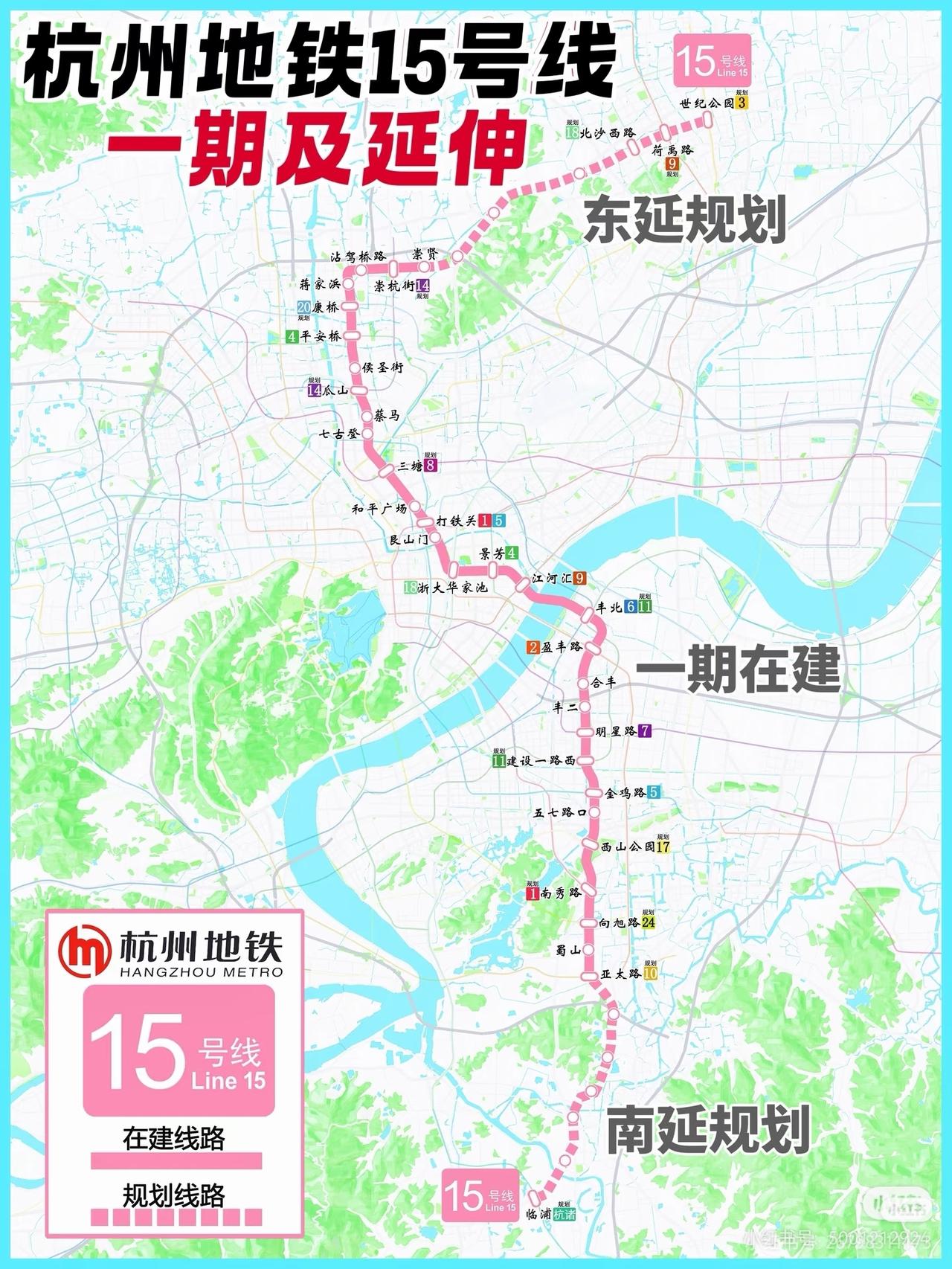 杭州15号线还能不能延伸，这可太让人期待了！[捂脸]



目前杭州地铁网络不断