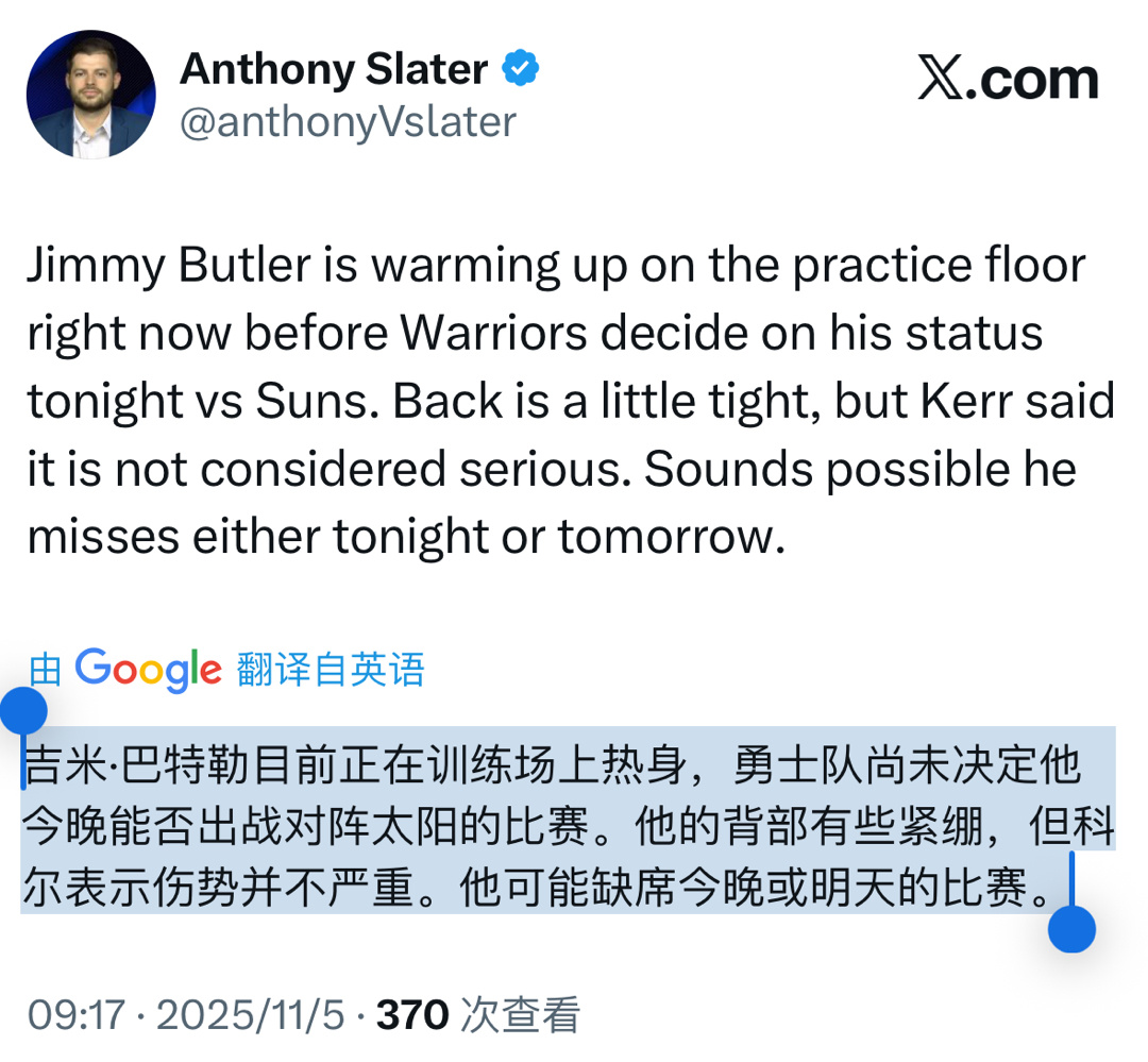 巴特勒有可能会缺席今天比赛 太阳vs勇士 ​​​