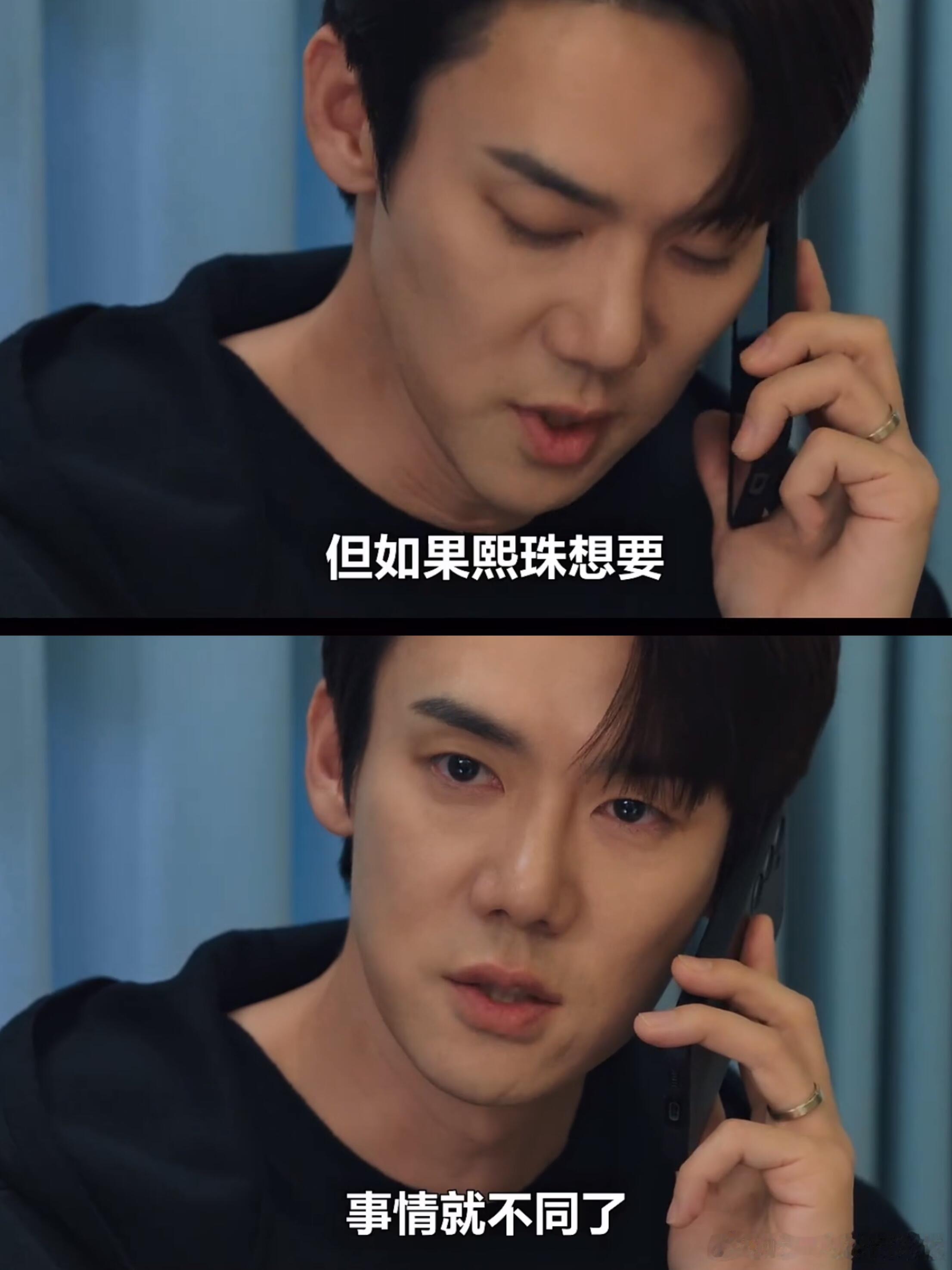 现在拨打的电话 所有细节都对上了 他一直都不是上位者…从极度克制的冷漠到熙珠每次