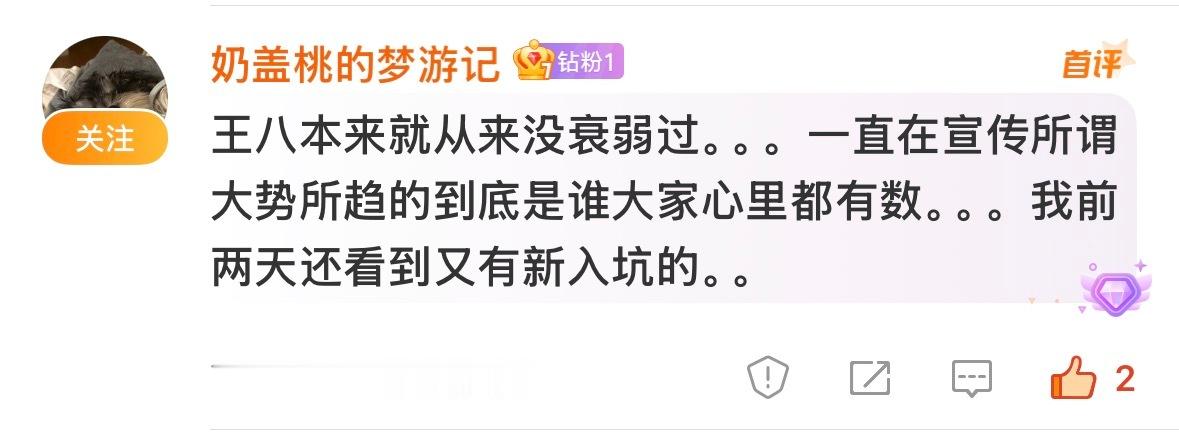 我真的太同意 我们不管是人头数还是想做事的热血感其实一直都没有衰弱过 完全是被大