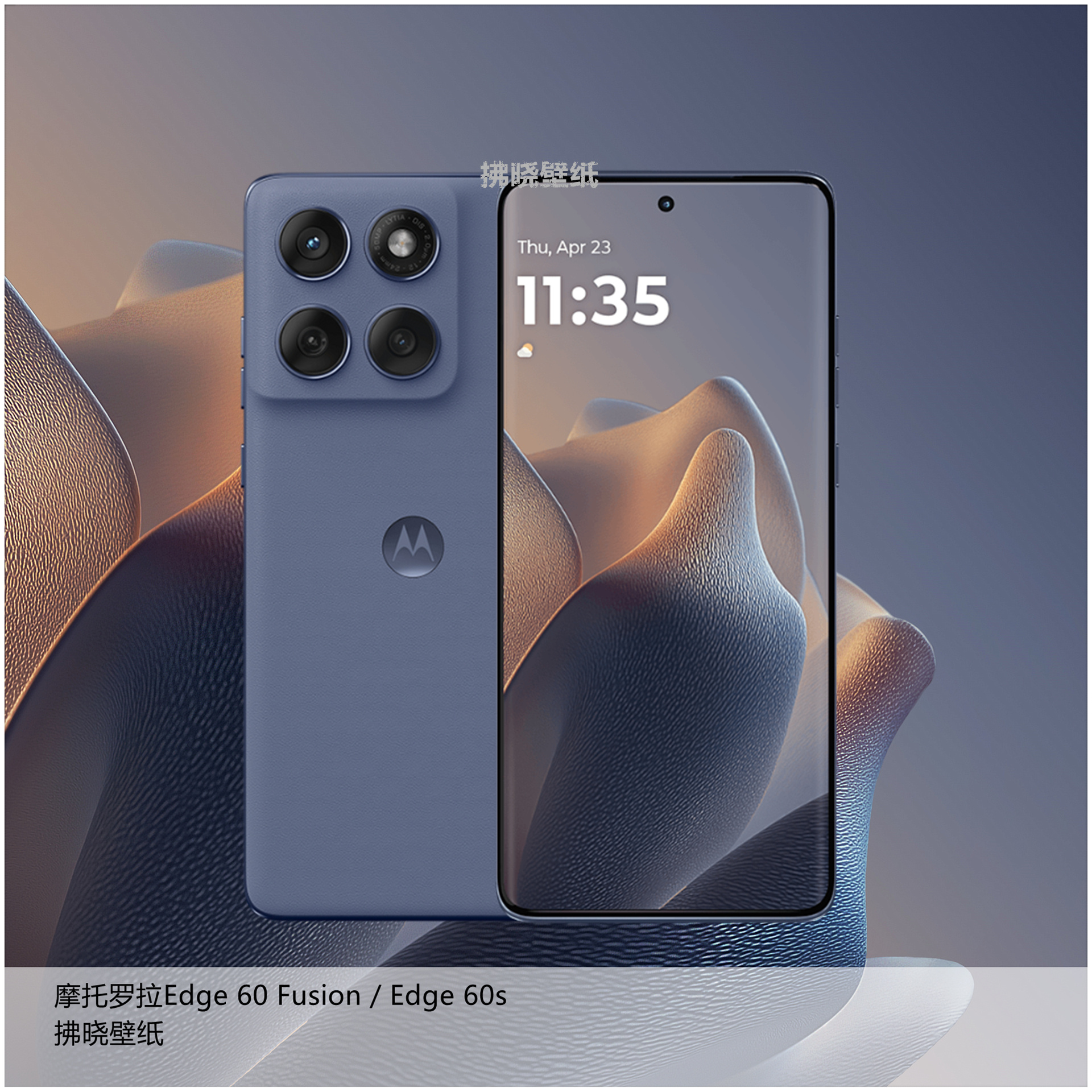【壁纸分享】厂牌系列：摩托罗拉壁纸组合。[睡]难得找到一组不是单纯由结构图组成的