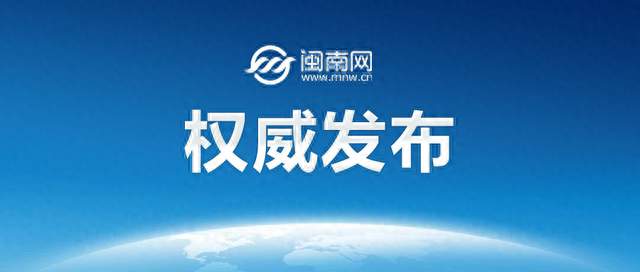 中国人保原党委委员、副总裁俞小平严重违纪违法被开除党籍