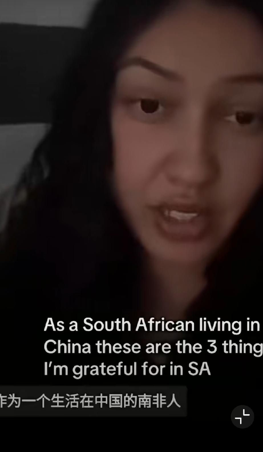 什么鬼？这个南非女子居然吐槽中国的水太硬洗头会掉发，空气不好，让自己多次生病吐槽