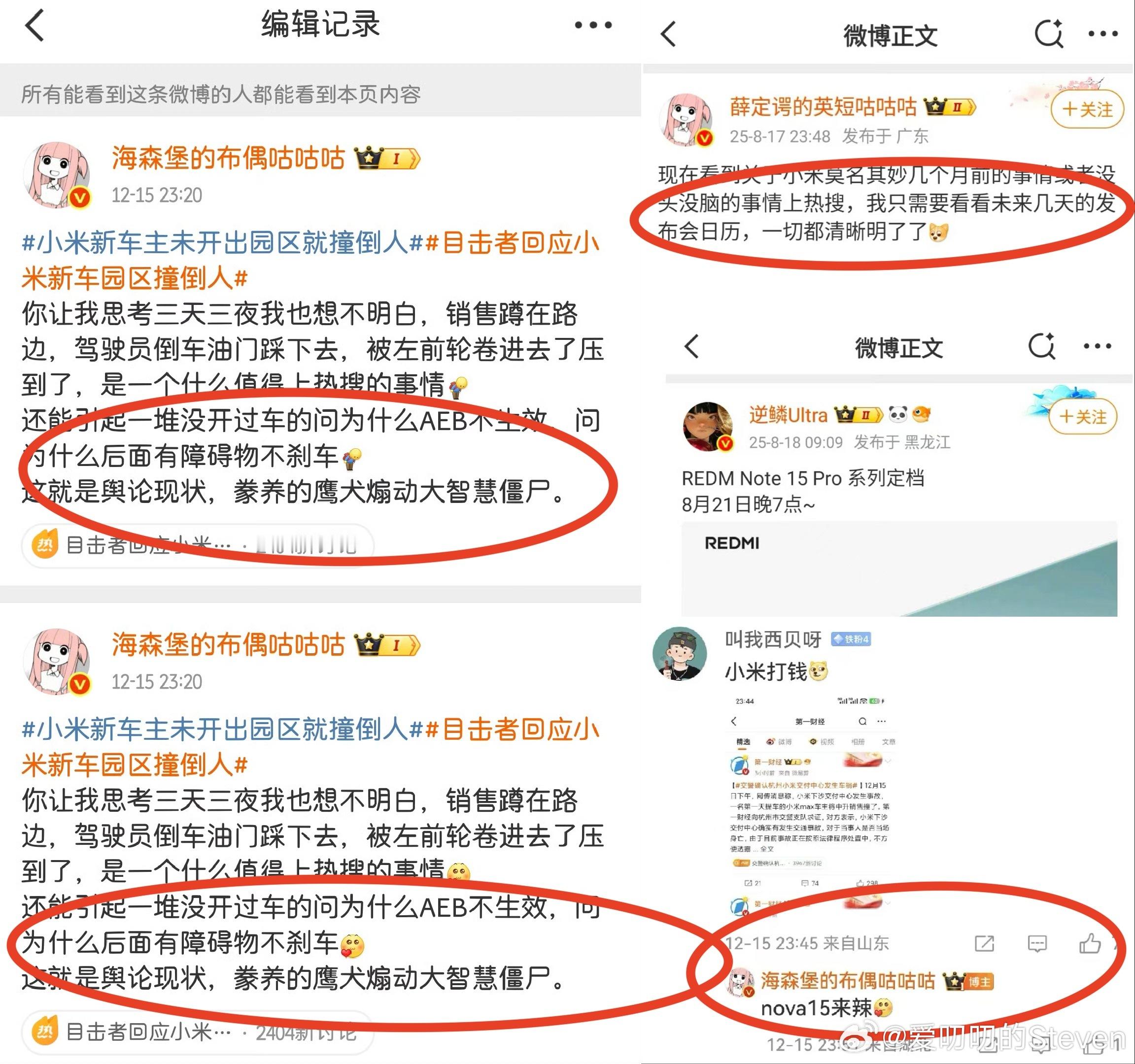 去话题下面翻一翻就知道，博主现在都懒得评论这种热搜，KML还搁这搞对立，明目张胆