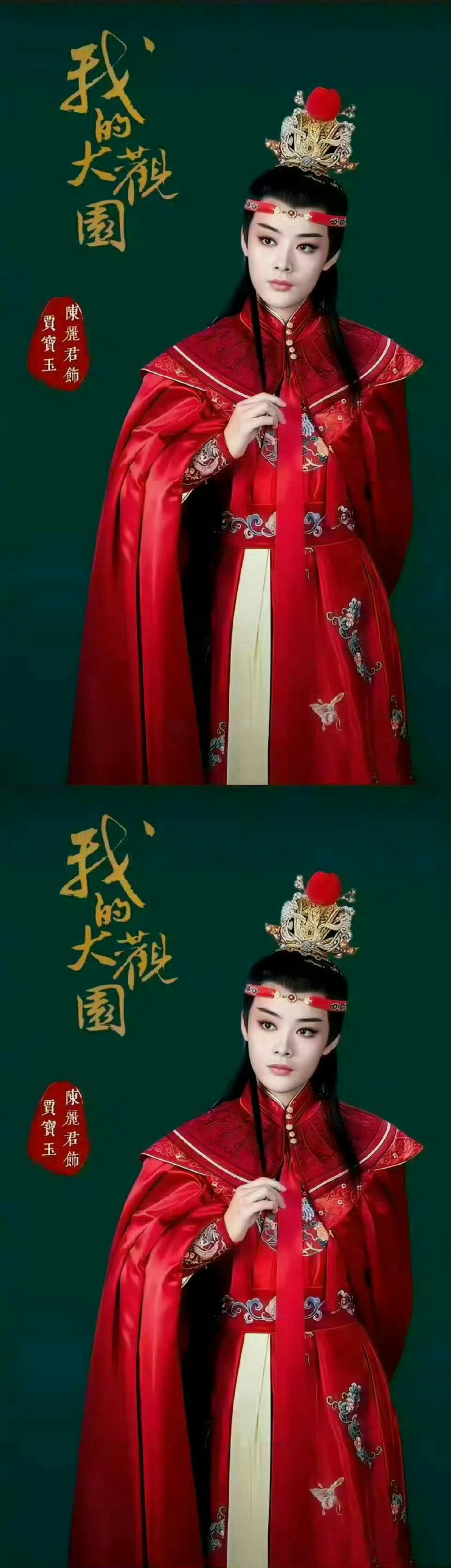 陈丽君超like突破14000.陈丽君超like破一万四 恭喜陈丽君超like突