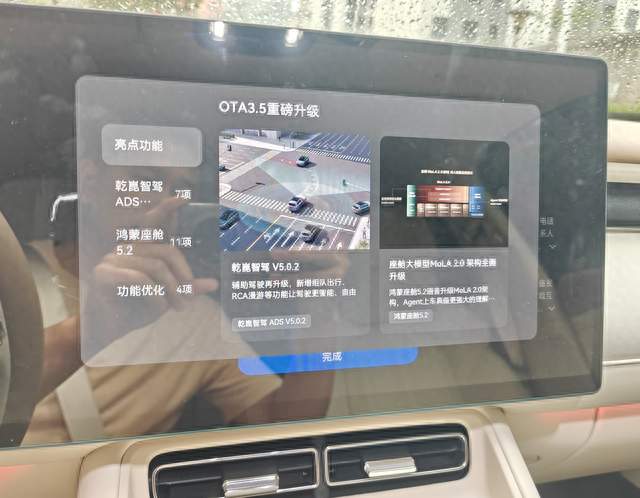 岚图智驾新篇章