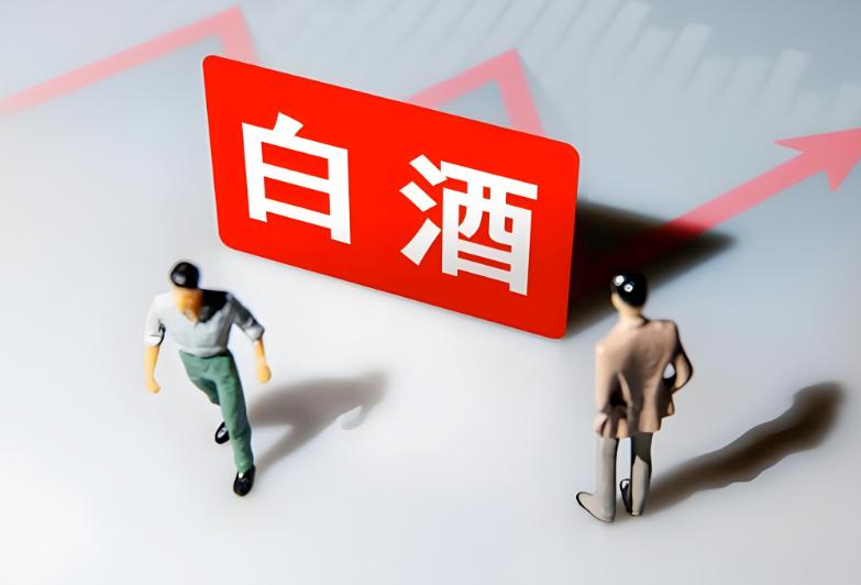 白酒市场真的不复从前了，上周日侄女的升学宴，表弟上的是的古井贡的古八，一个大圆桌