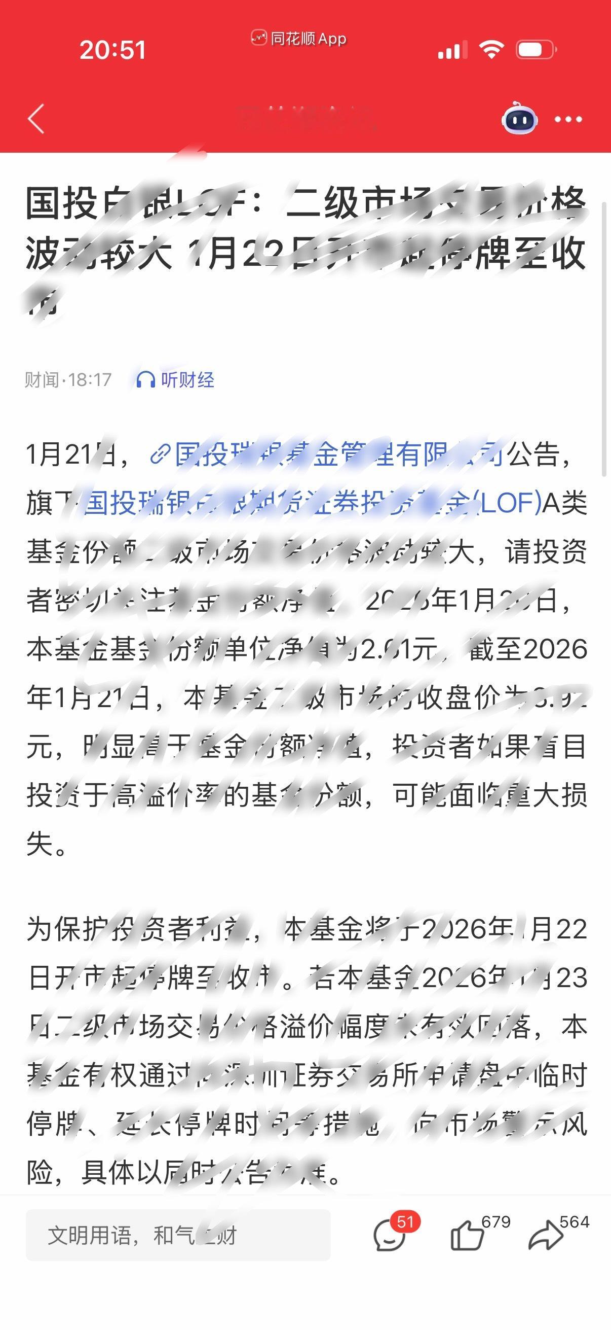 奸管就跟屎壳郎寻找屎一样，哪里有大坨的就扑向哪里。 