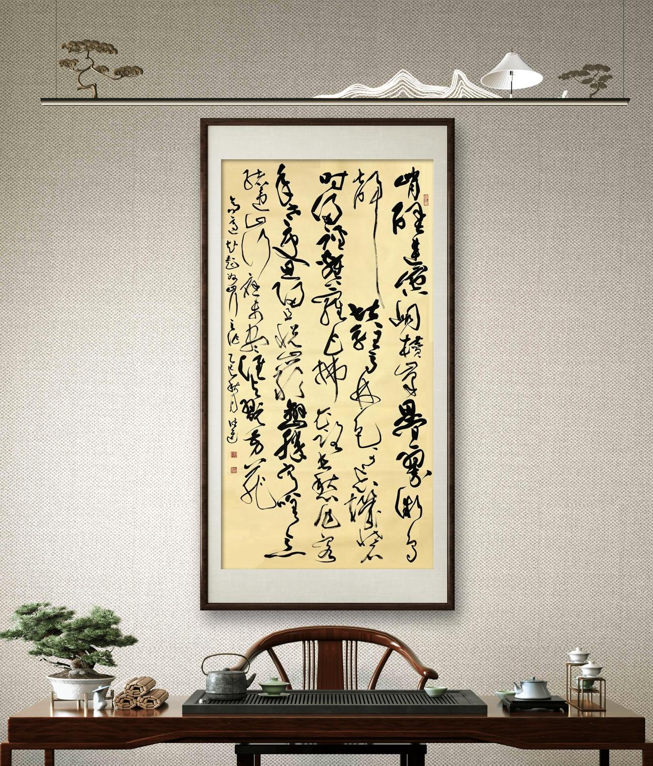 草书创作：唐代高适《赴彭州山行之作》。 
全文：
 峭壁连崆峒，攒峰叠翠微。 