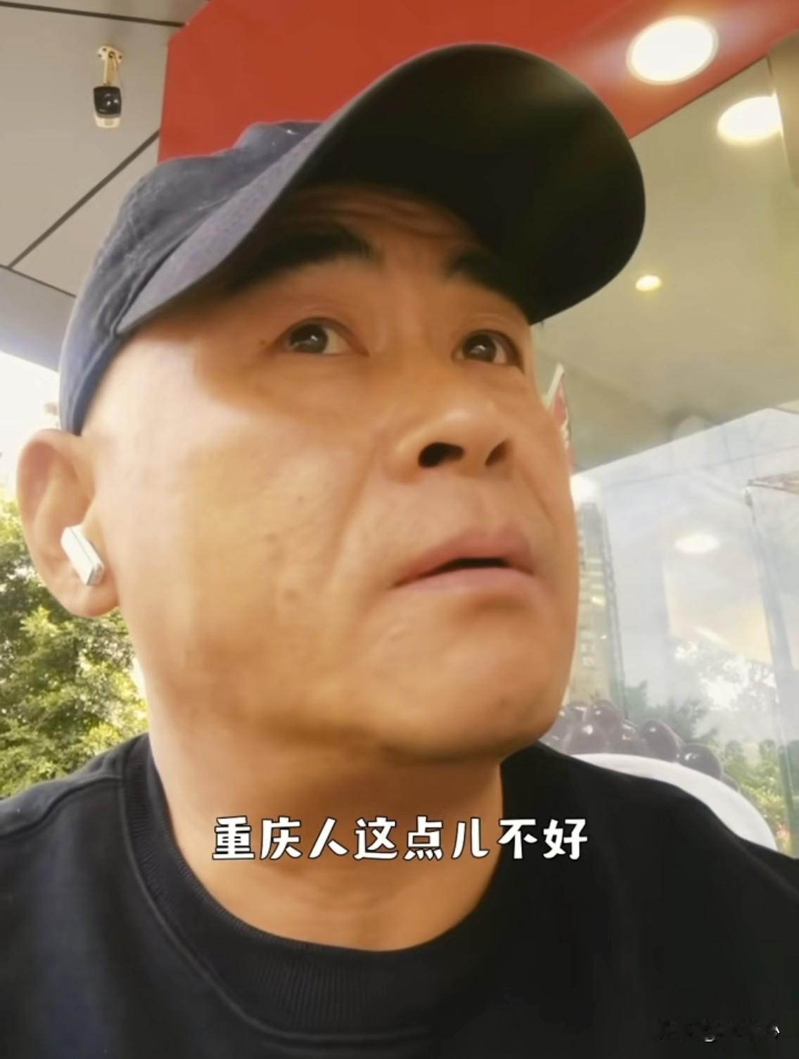 不要让随地吐痰成为重庆人的标签[捂脸][捂脸][捂脸]这两天我多次刷到外地游客和