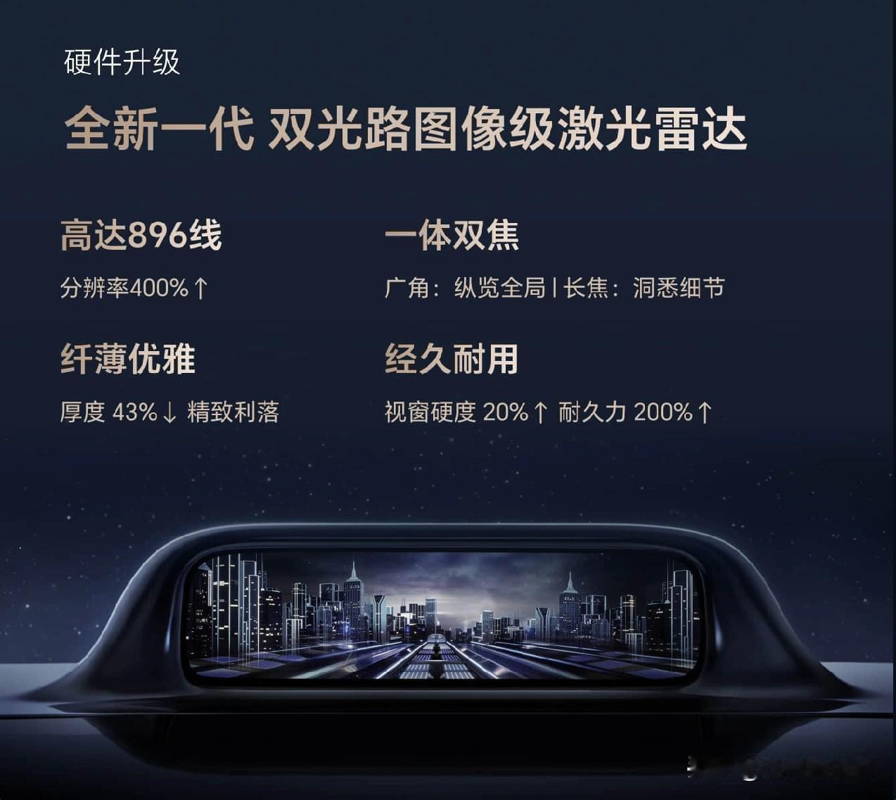 当广汽精工底蕴遇上华为乾崑全栈技术，2026北京车展上，高端智能新能源品牌启境携