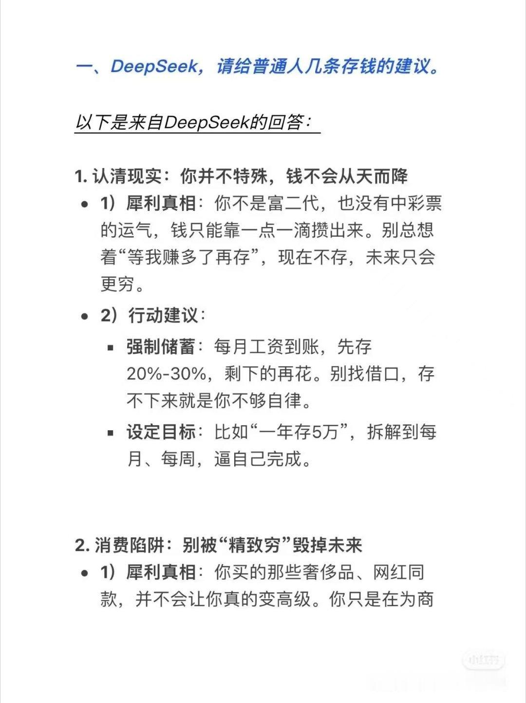 年轻人认为的稳定是理财收入覆盖支出你是避险青年吗刚看到个词，叫“避险青年”，意思