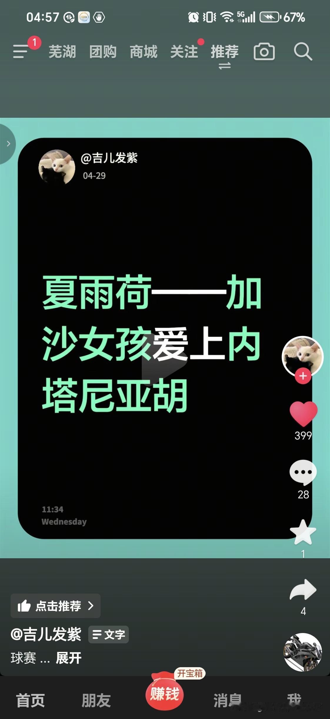 网友随便一句话
穿越历史和灵魂