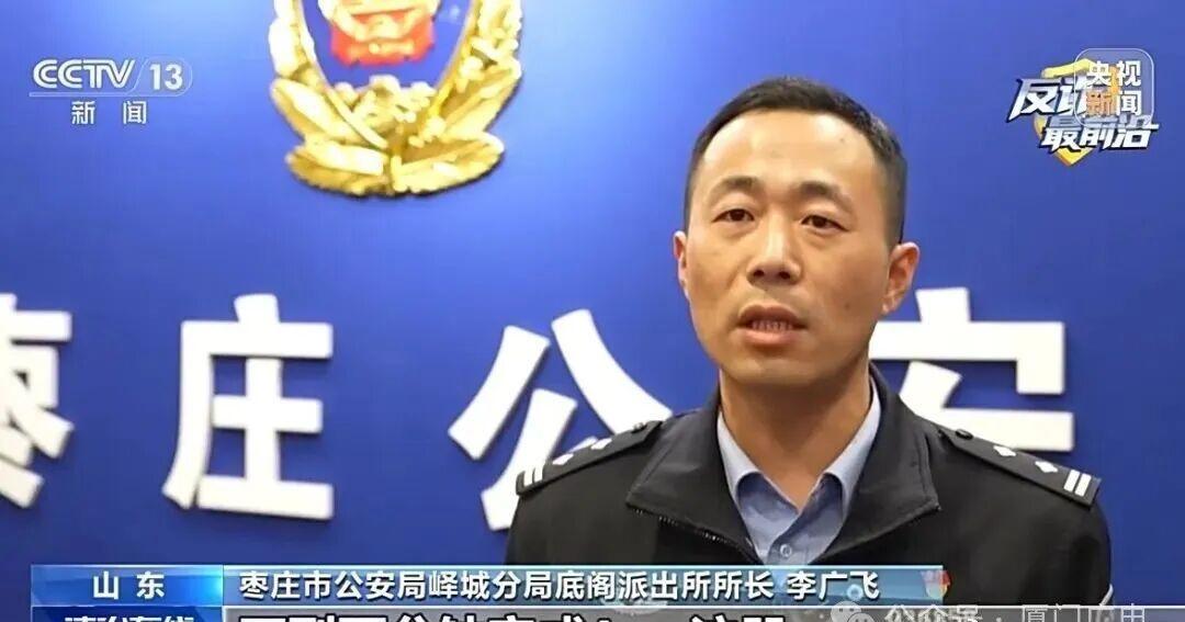 【央视披露：“扫码送鸡蛋”瞬间套走个人信息，卖给电诈团伙一个能赚六七块！专对老年