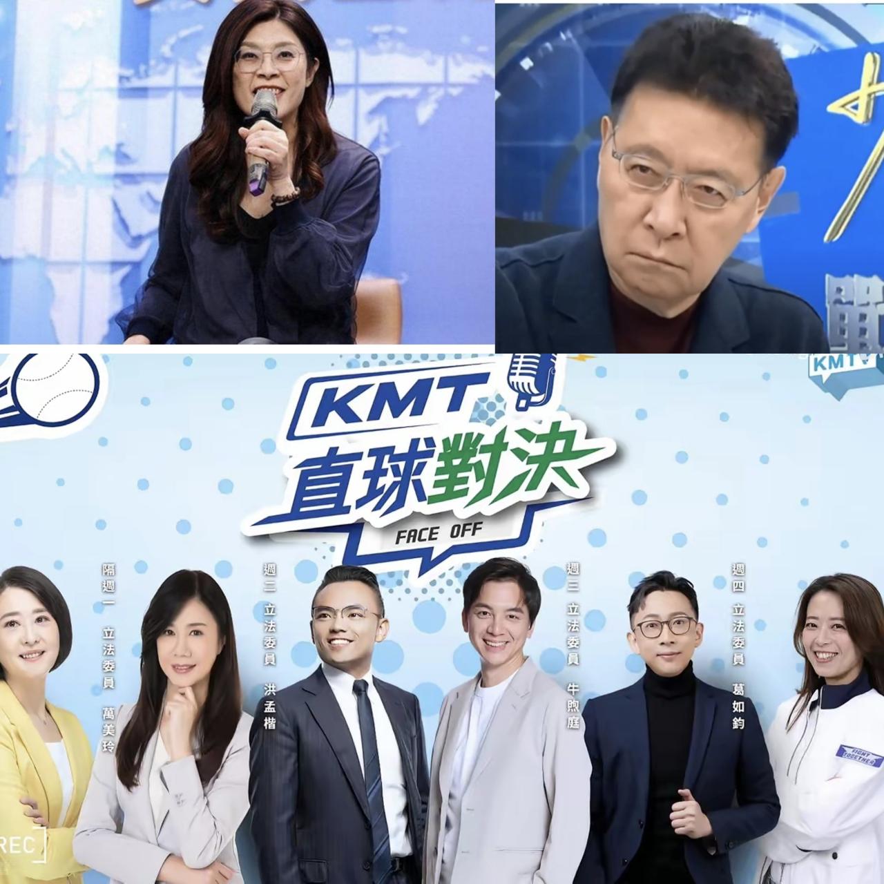KMTV的主持人阵容，不只是几个名字——王鸿薇、洪孟楷、牛煦庭、葛如钧、江怡臻，